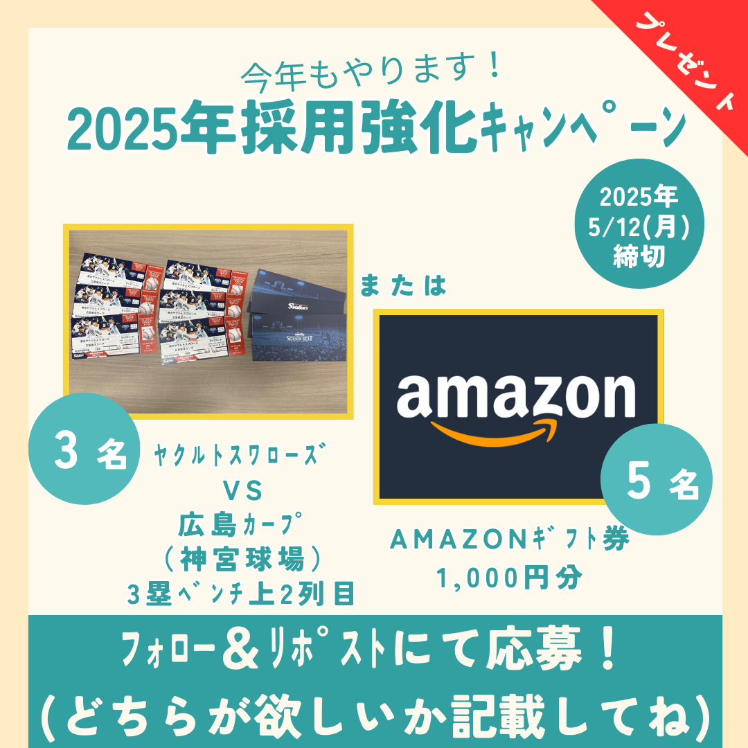 新着情報の画像